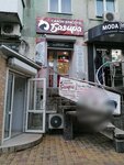 Багира (ulitsa Galiny Petrovoy, 6), beauty salon