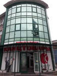 Kantsler-Kavkaz (Pyatigorsk, Kislovodskoye shosse, 18), papelería