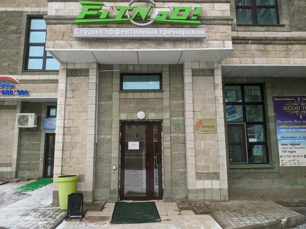 Fitness club Fit-n-Go, Astana, photo