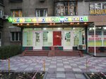 Kaspi Postomat (Saken Seifullin Avenue, 106) ، الطرود الآلي