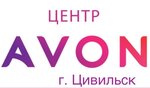 Centr Avon Civilzk (ulitsa Nikitina, 2В), punto de entrega
