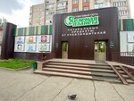 Izhmoloko (Repina Street, 30), dairy products shop