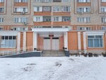 Tyashtenya (ulitsa Yurasova, 15), club for children and teenagers