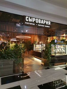 Syrovarnya (Zemlyanoy Val Street, 33) restoran