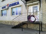 Атмосфера (ulitsa imeni Ye.I. Pugachyova, 182А) ، متجر بيع أدوات معدنية