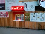 У-Азата (Polka Normandiya-Neman Street, 68), food and lunch delivery