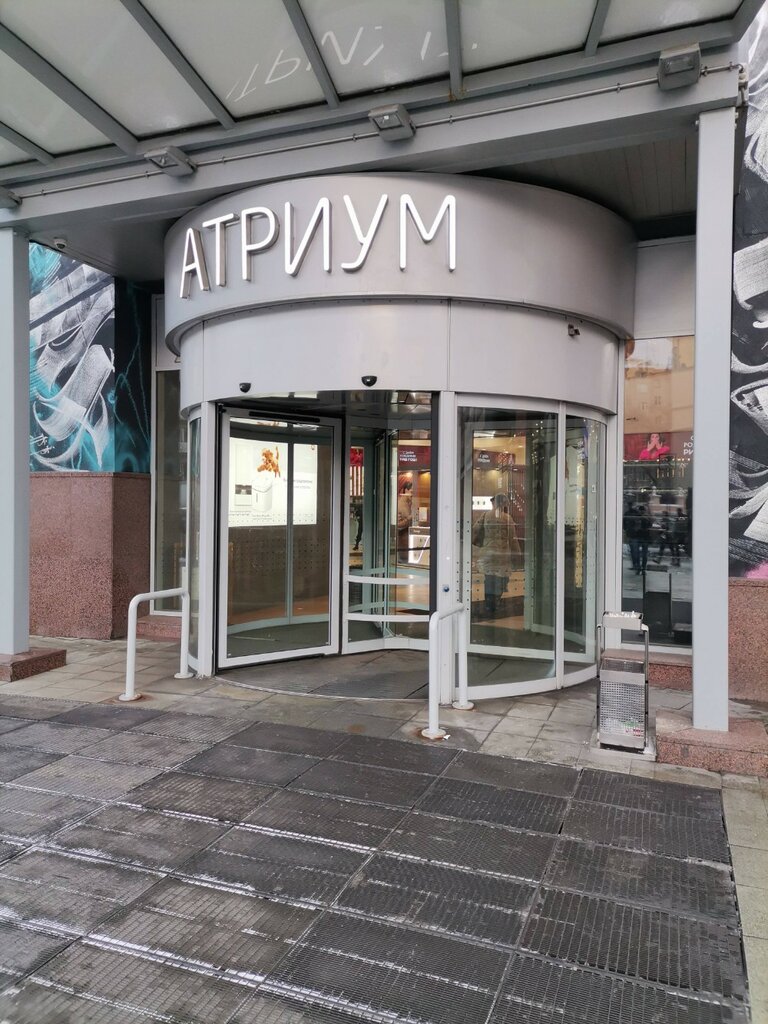 Магазин одежды Folga, Москва, фото