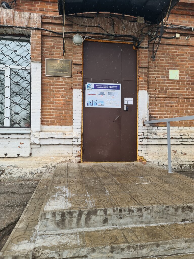 Servicio médico de emergencia КГБУЗ Хабаровская ССМП, центральная подстанция, , foto
