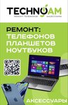 TechnoJam (posyolok Solontsy, Tsentralnaya ulitsa, 3), phone repair