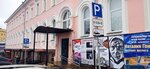 Парковочная зона № 003 (Alekseevskaya Street, 1), parking zone