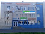 Sovremennyye tekhnologii (Belgorod, Schorsa Street, 64Б), sistema de ventilación