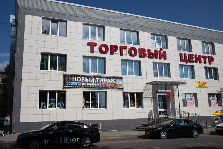 Shopping mall Торговый центр, Vyazma, photo