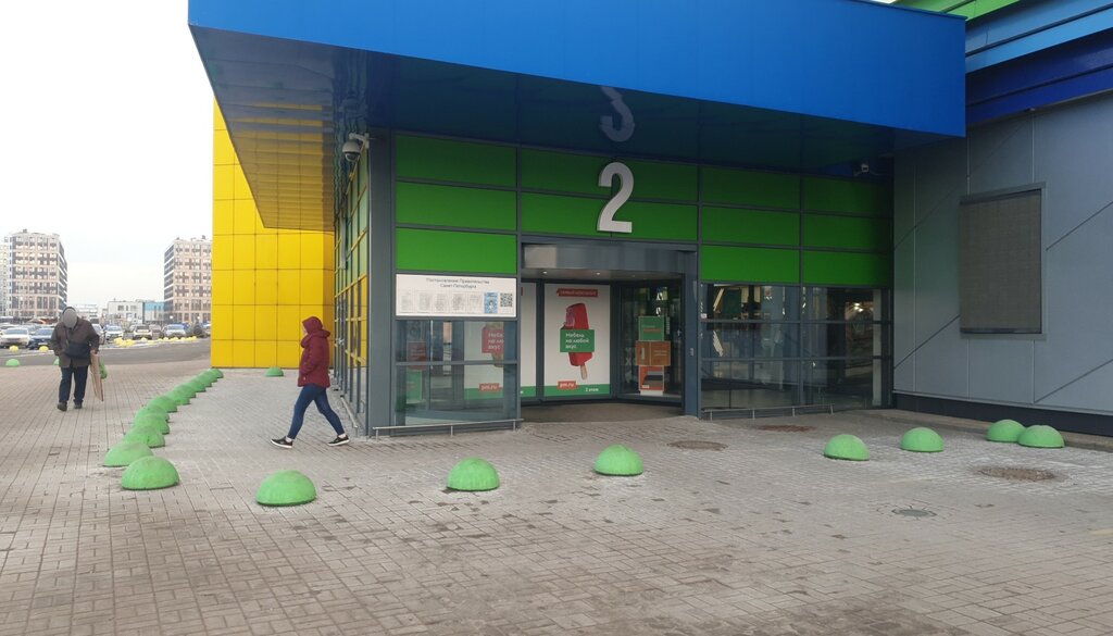 Q PARTNER, tobacco and smoking accessories shop, Saint Petersburg, prospekt Kosm