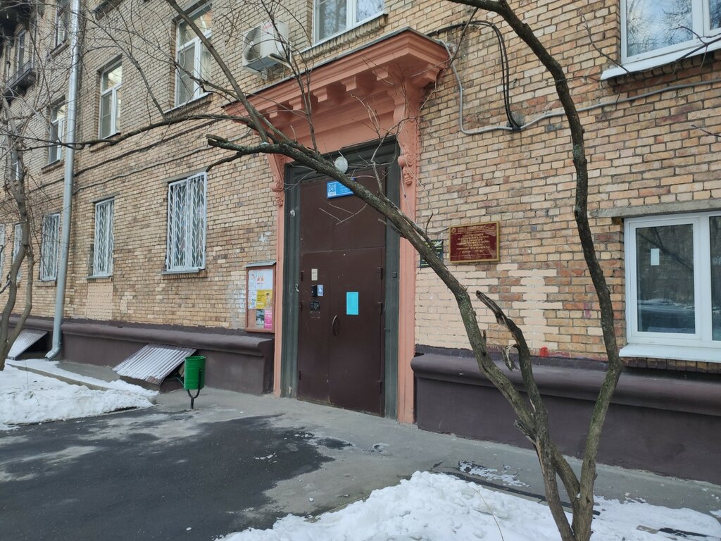 Общественная организация Совет ветеранов войны и труда Академического района № 6, Москва, фото