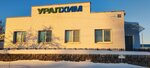 Td Chuvashsnabkomplekt (Traktorostroiteley Avenue, 123к1), fertilizers