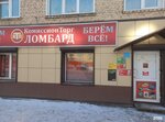 Ктл (ulitsa Kirova, 34), thrift store