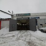 Крафт Сервис (Donetskiy District, Studencheskaya Street, 31к3), car service, auto repair