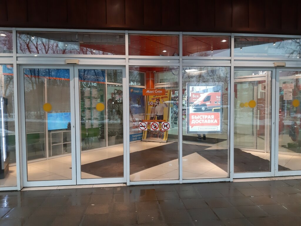 Bakery Восточный пекарь, Balashiha, photo