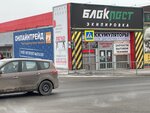 АКБ-Волга (просп. Маршала Жукова, 58, корп. 3, Волгоград), аккумуляторы и зарядные устройства в Волгограде