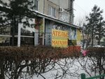 Zolotaya Igla (Krasnorechenskaya Street, 42А), tailor