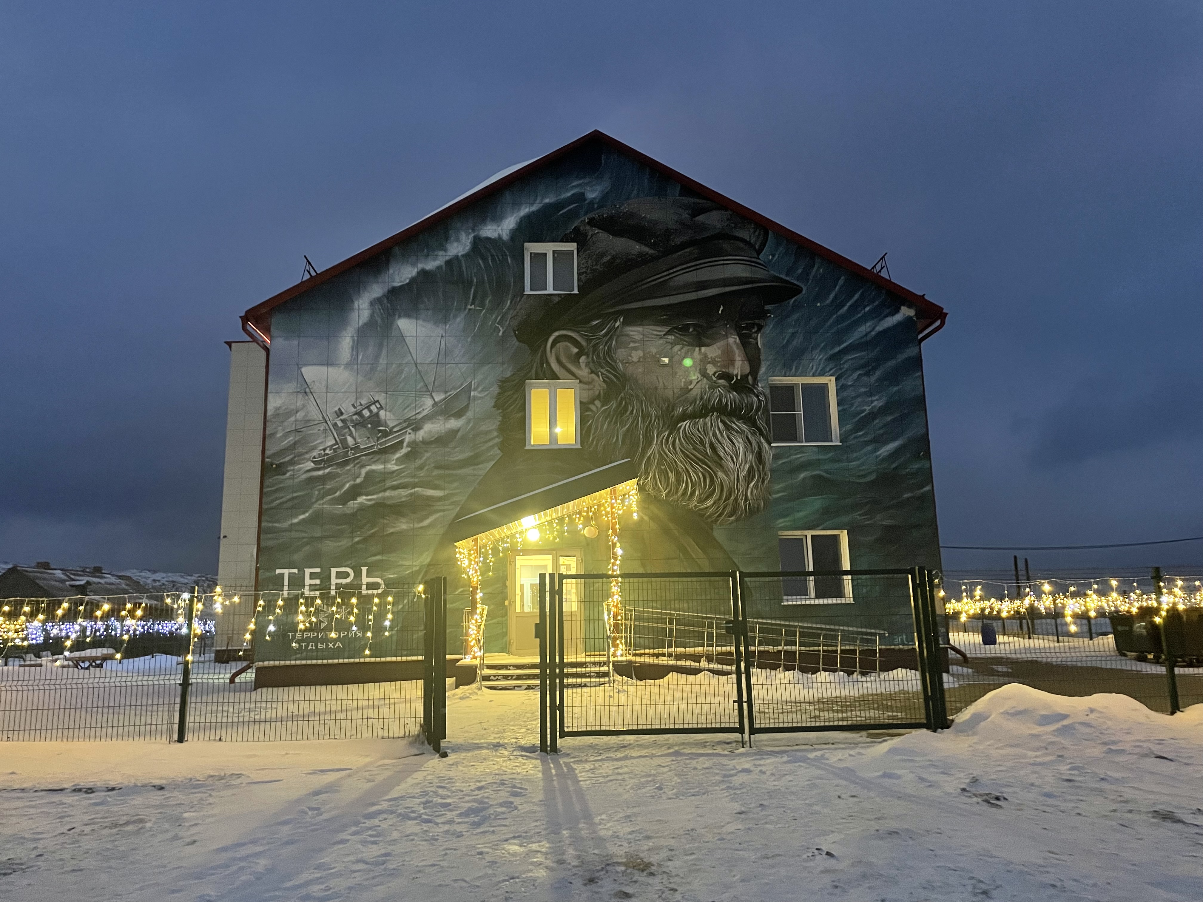 Фото отеля 3