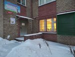 Зоозабота (Gornaya Street, 11к1) ، صالون حيوانات أليفة