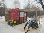 Прокат лыж (Novoye Pavlino Microdistrict, Troitskaya ulitsa, вл5), rental