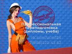 Master (Vysotnaya Street, 2Жс9), centro educativo