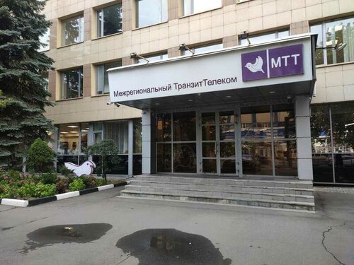 IP-телефония МТТ, Москва, фото