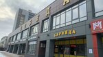 Loft (Skvortsova-Stepanova Street, 15) ، وكالة عقارية