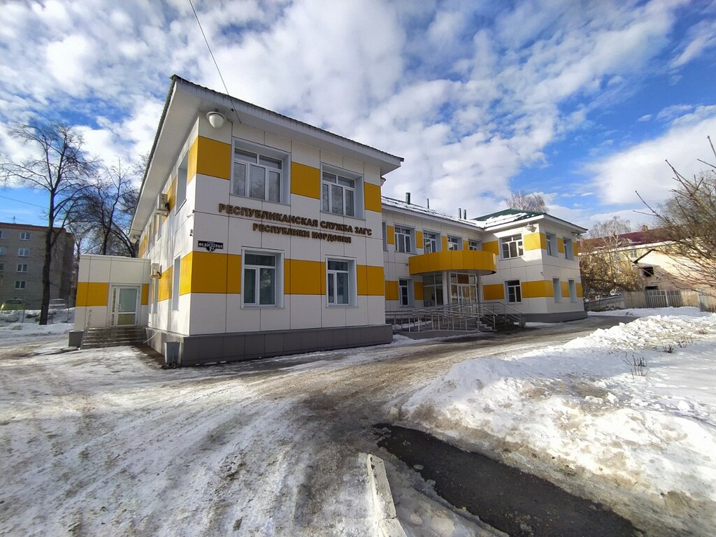 وزارات حكومية، خدمات Министерство юстиции Республики Мордовия ، ، صورة