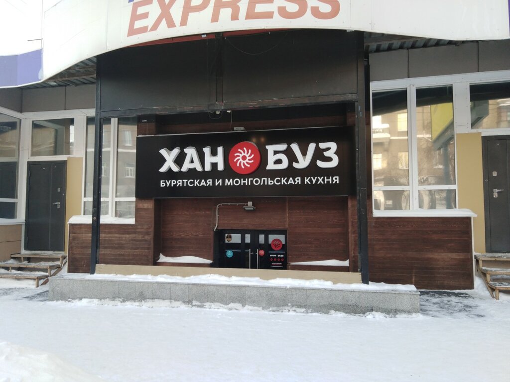 Кафе Хан Буз, Новосибирск, фото
