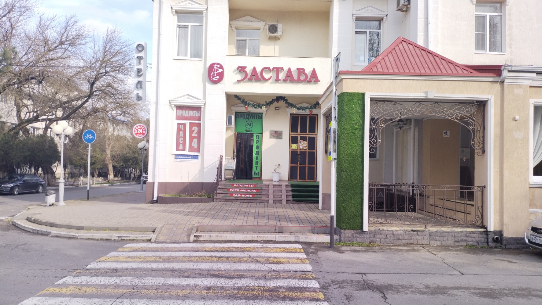 Фото Застава