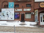 Lime Shop (Lva Yashina Street, 6), tobacco and smoking accessories shop