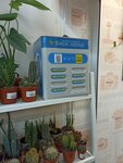 Бери Заряд (Butyrsky Val Street, 4), power bank rental
