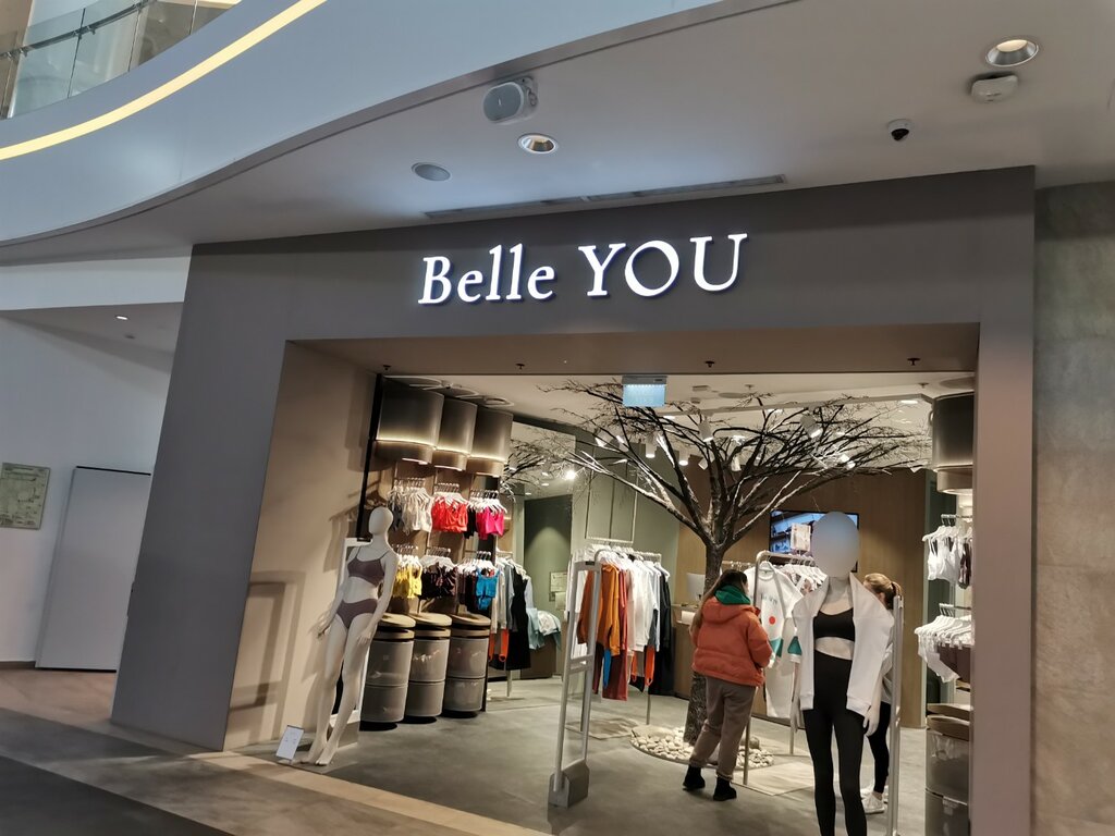 Lingerie and swimwear shop belle you, Moscow and Moscow Oblast, photo