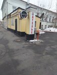Бери Заряд (Aleksandra Solzhenitsyna Street, 17с1), alquiler de cargador