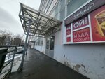 Teplomaks optovo-roznichnaya kompaniya (Dalzavodskaya Street, 4), wholesale company