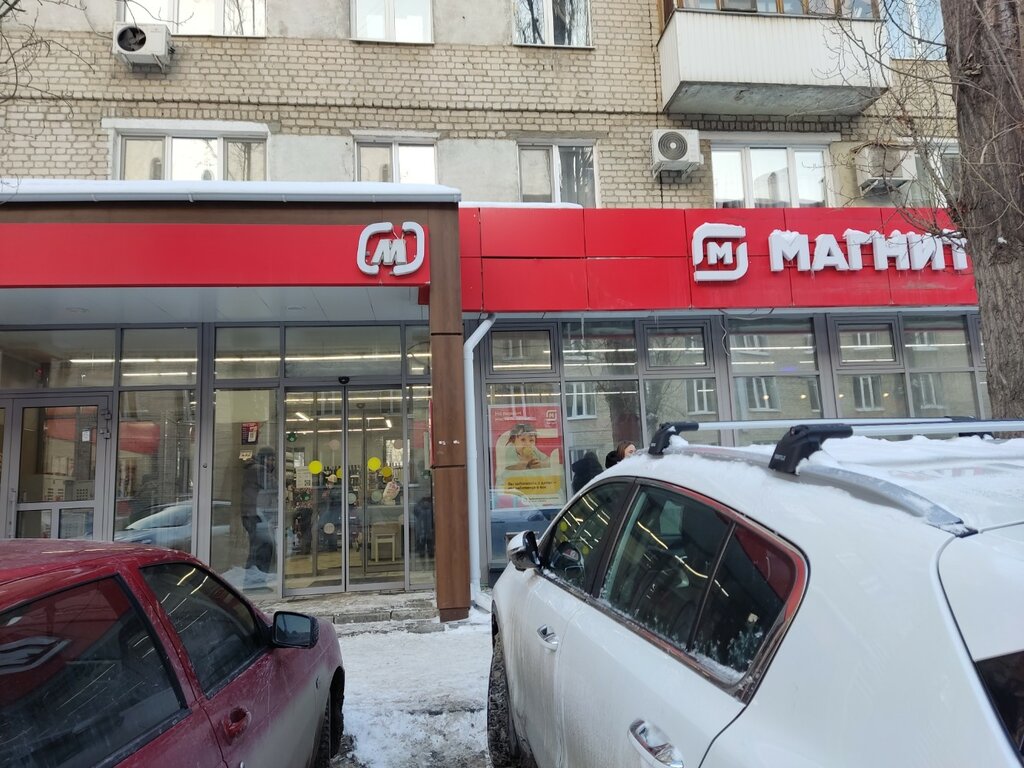 Супермаркет Магнит, Саратов, фото