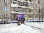 Ежевика (6th Microdistrict, 11), beauty salon