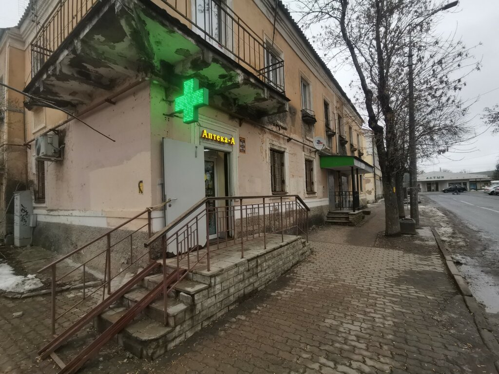 Pharmacy Apteka-A, Pskov, photo