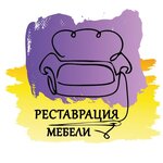 Реставрация мебели (ulitsa Marshala Eryomenko, 82), furniture repair