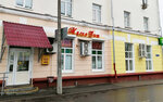 MyaskoVit (praspiekt Francyska Skaryny, 7), butcher shop