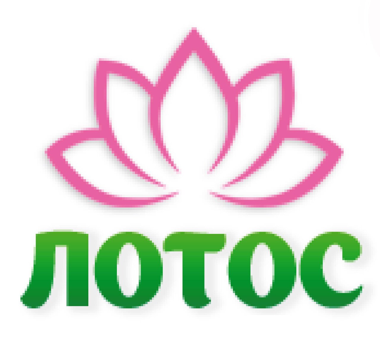 Лотос