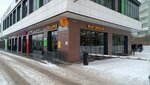 Жар Свежар (Privolzhskiy City Administrative District, mikrorayon Gorki-3, Dubravnaya street, 51Г), bakery