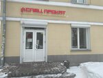 Spec Prokat (Krasniy Avenue, 218), rental of construction and special equipment