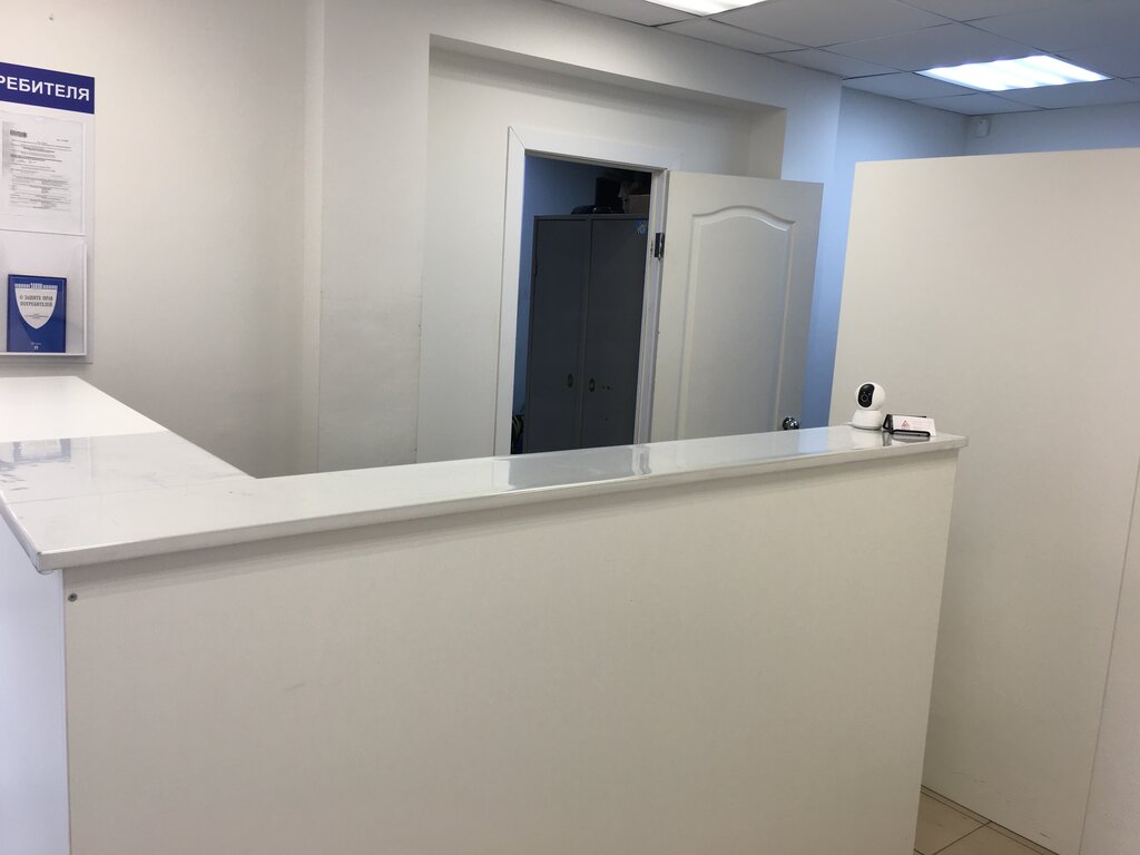 Computer repairs and services Asic Expert, Voronezh, photo