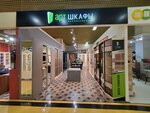 Artcoupe Imperiya (Moscow, Dmitrovskoye Highway, 161Б), muebles a medida