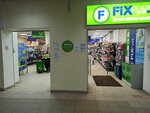 Fix price (Gagarina Avenue, 39), home goods store