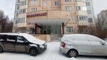 Wildberries (Balaklavskiy Avenue, 24к1), point of delivery
